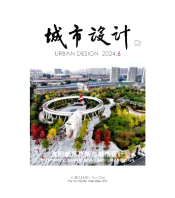 城市设计杂志